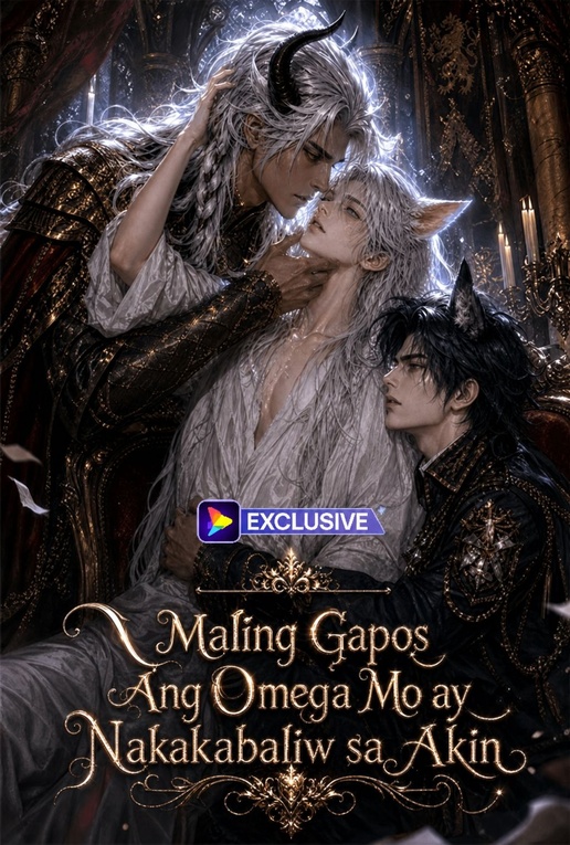 Poster Maling Gapos: Ang Omega Mo ay Nakakabaliw sa Akin