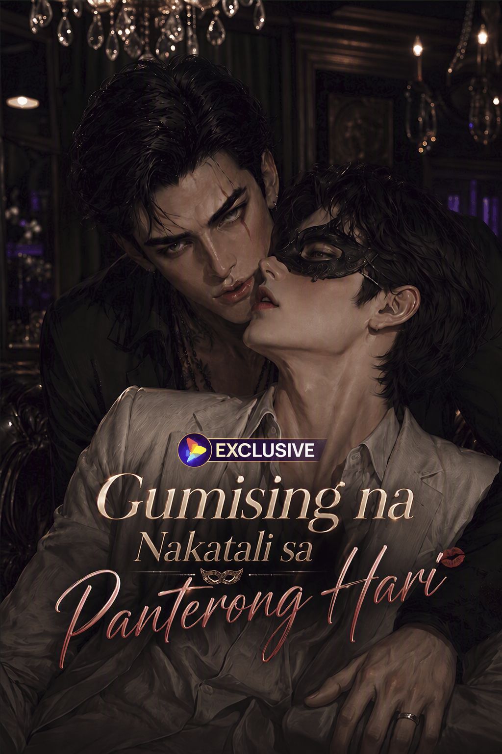 Hubarin Mo, Aking CEO Escort