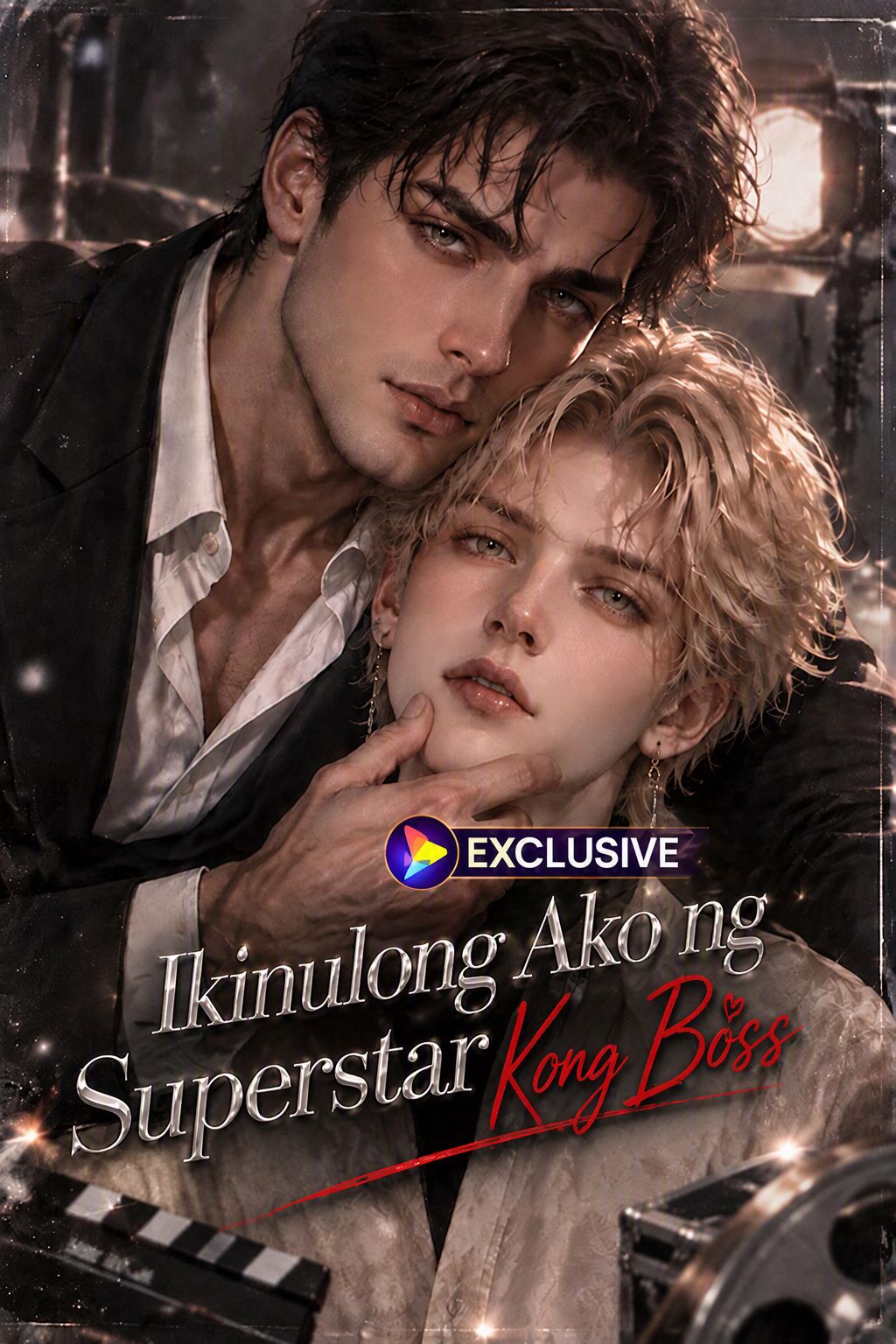Poster Ikinulong Ako ng Superstar Kong Boss